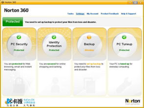 開(kāi)拓進(jìn)取 從小游諾頓美國(guó)主頁(yè)洞察未來(lái)安全趨勢(shì)——兼論賽門鐵克在國(guó)外殺毒軟件及網(wǎng)絡(luò)與信息安全軟件開(kāi)發(fā)領(lǐng)域的演進(jìn)