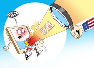 華為遭英國(guó)調(diào)查 使用過(guò)時(shí)軟件引發(fā)網(wǎng)絡(luò)安全風(fēng)險(xiǎn)擔(dān)憂