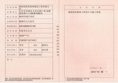 湖南綠茵美園林建設工程有限公司 園林與建筑裝飾裝修的匠心融合